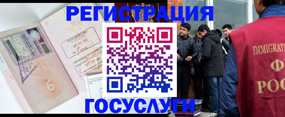 временная регистрация в квартире в Киришах